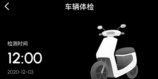 移星出行app官方版 移星出行app官方版