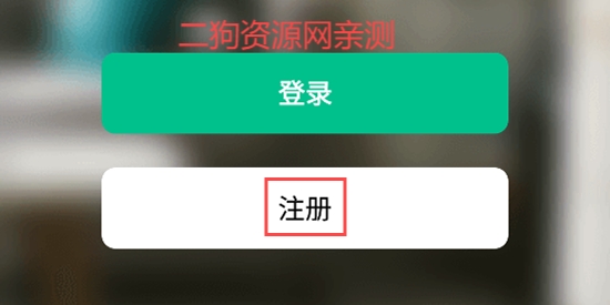 移星出行app官方版 移星出行app官方版