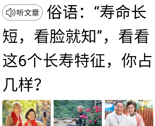今日快聞超大字版APP安卓版
