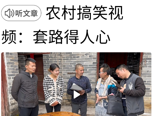 今日快聞超大字版APP安卓版