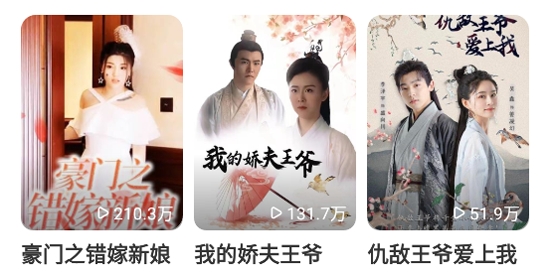 好看免費短劇官方版