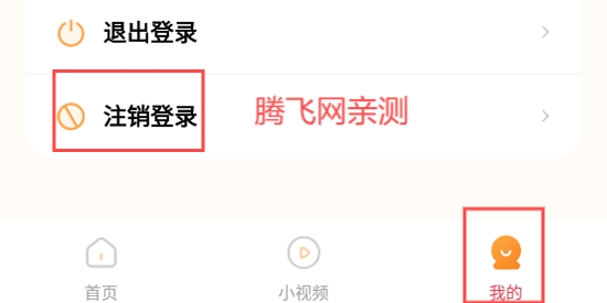 好看免費短劇官方版