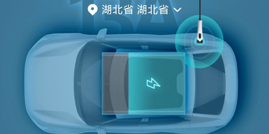 智省充電app最新版 智省充電app最新版