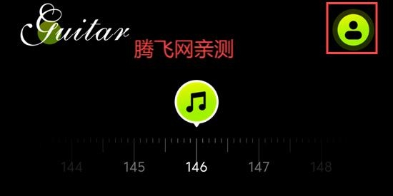 Guitar吉他調(diào)音器app官方版