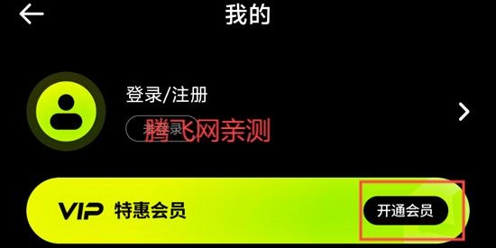 Guitar吉他調(diào)音器app官方版