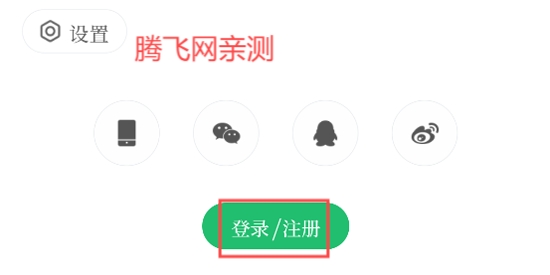 馬龍融媒app最新版
