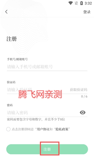 馬龍融媒app最新版