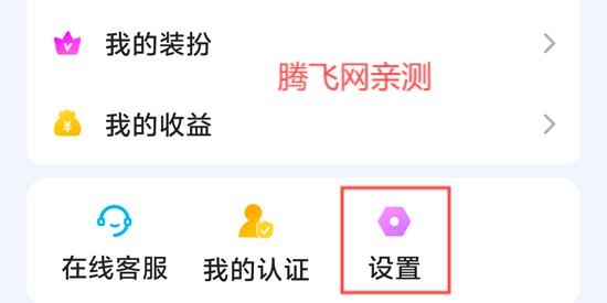 同城有你APP官方版