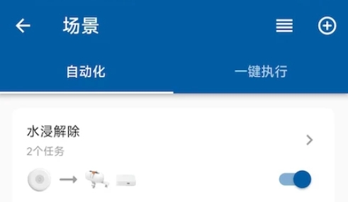 典派智能app最新版