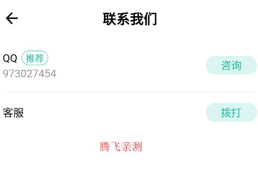 經(jīng)濟(jì)師練題狗app手機(jī)版