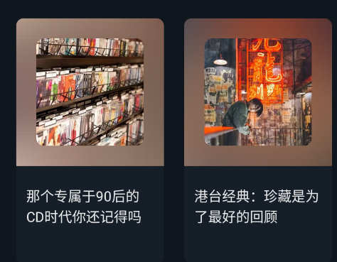 咪咕音樂車機(jī)版app正版