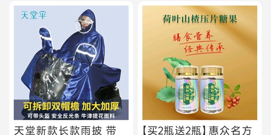 比優(yōu)特超市最新版本