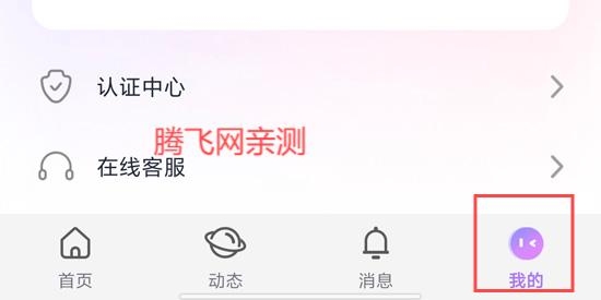 青鳥交友a(bǔ)pp最新版