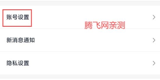 青鳥交友a(bǔ)pp最新版