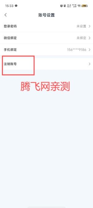 青鳥交友a(bǔ)pp最新版