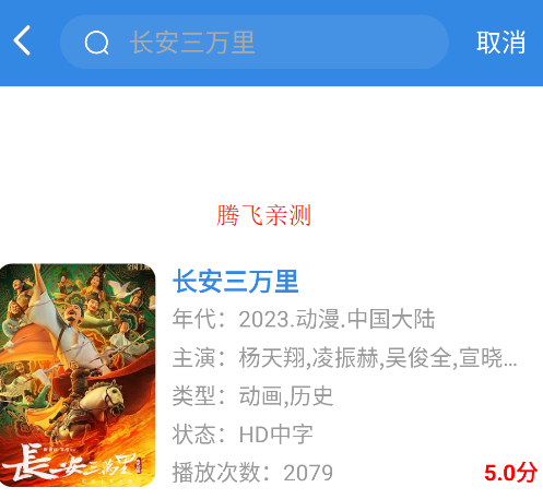 今日看影視大全免費(fèi)追劇app