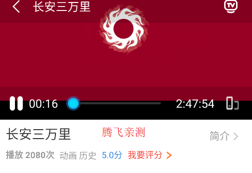 今日看影視大全免費(fèi)追劇app