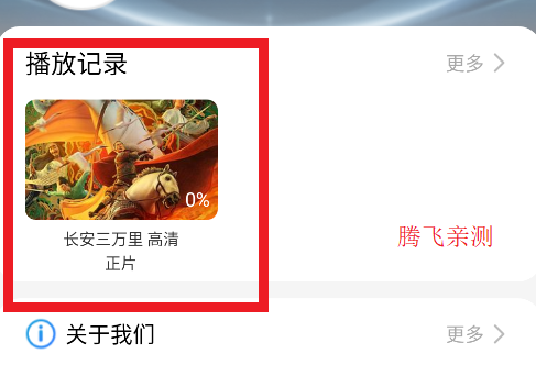 今日看影視大全免費(fèi)追劇app