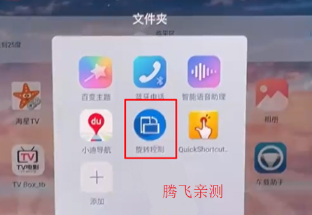 汽水音樂車機(jī)版橫屏 汽水音樂車機(jī)版橫屏