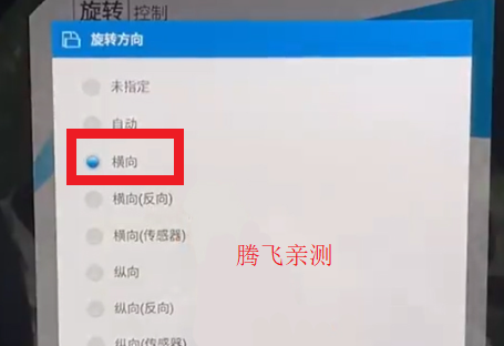 汽水音樂車機(jī)版橫屏 汽水音樂車機(jī)版橫屏