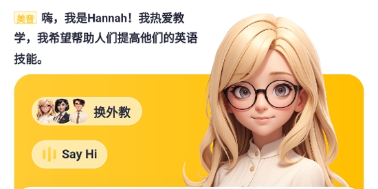 蒲行伴你學app官方版