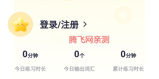 蒲行伴你學app官方版