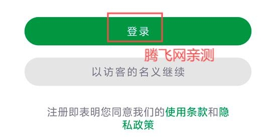 漢堡風(fēng)能展app官方版(WindEnergy Hamburg 2024)