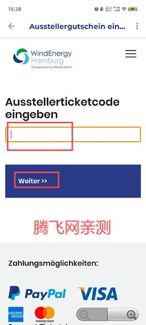漢堡風(fēng)能展app官方版(WindEnergy Hamburg 2024)