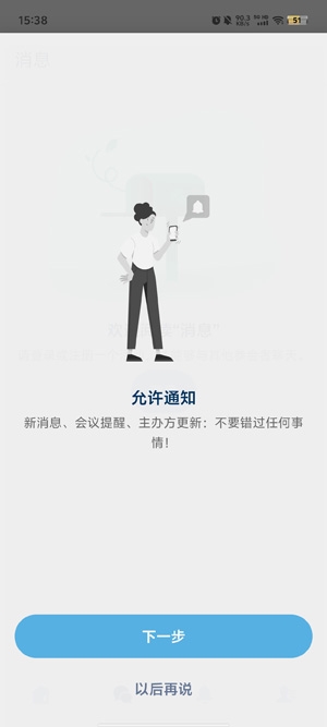 漢堡風(fēng)能展app官方版(WindEnergy Hamburg 2024)