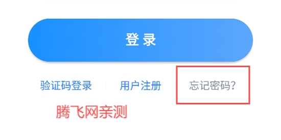 愛(ài)森英語(yǔ)App最新版
