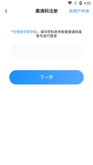愛(ài)森英語(yǔ)App最新版