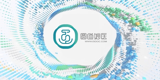 圓道妙醫(yī)app最新版