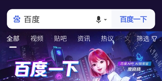 Air瀏覽器app最新版本