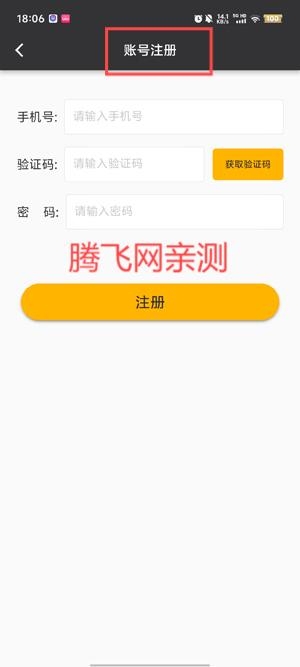 有術(shù)app最新版