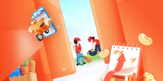 五社善治app官方版