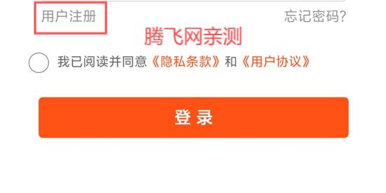 五社善治app官方版