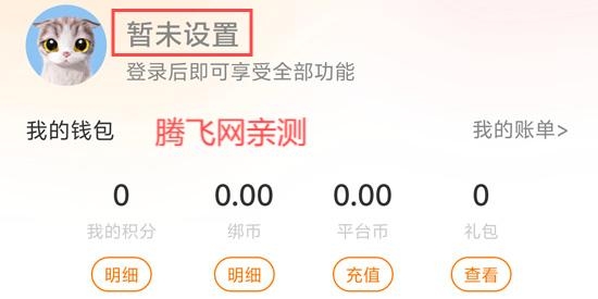 DWW游戲盒app官方版