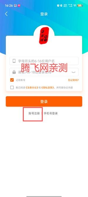DWW游戲盒app官方版
