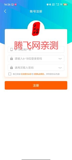 DWW游戲盒app官方版