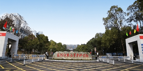 益陽師專app最新版