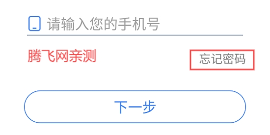 益陽師專app最新版