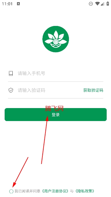 智能花盆app最新版
