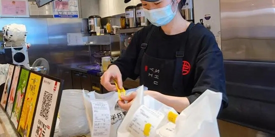 校起點(diǎn)配送App官方版
