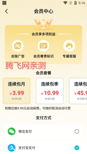 多多鈴聲大全app最新版