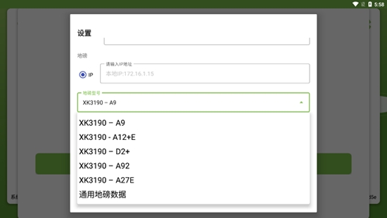 回收小助理app最新版