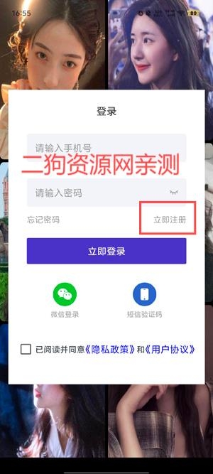 布谷交友a(bǔ)pp最新版