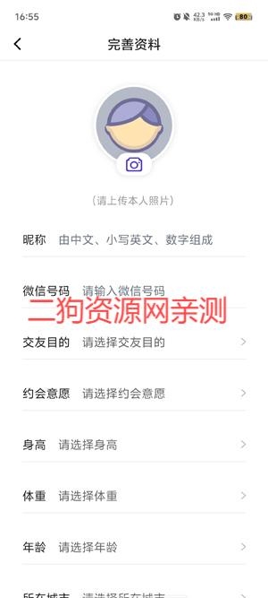布谷交友a(bǔ)pp最新版