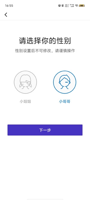 布谷交友a(bǔ)pp最新版