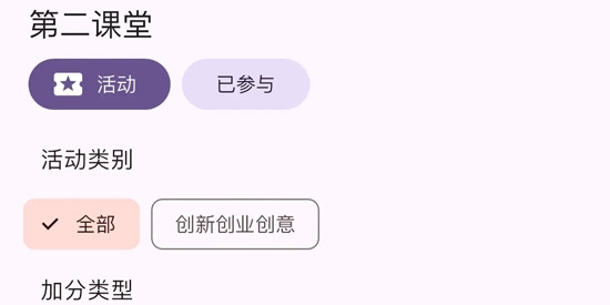 小應(yīng)生活app官方版