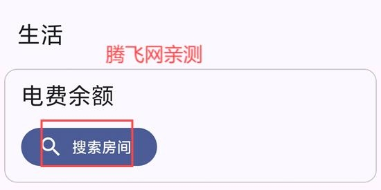 小應(yīng)生活app官方版